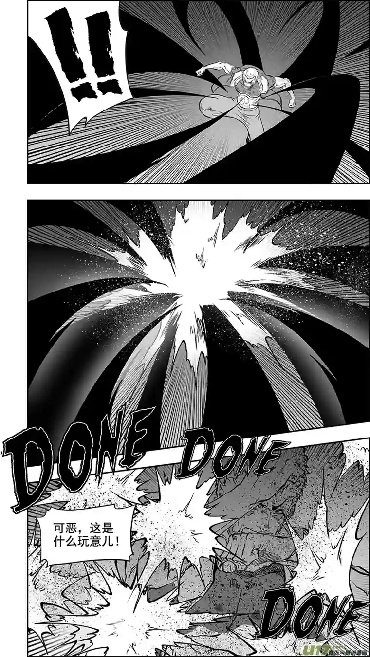 噬规者第363话 戏弄