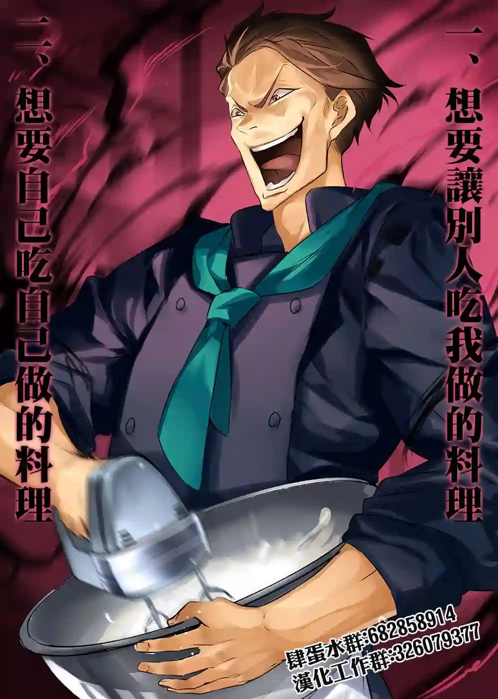 安娜·科穆宁娜传第2.2话