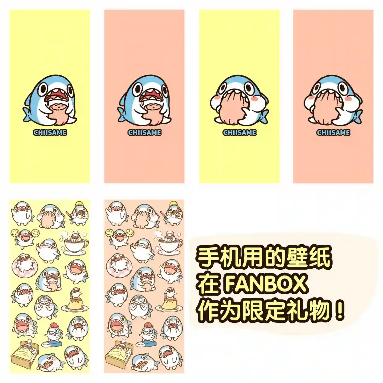 小小鲨鱼第07话