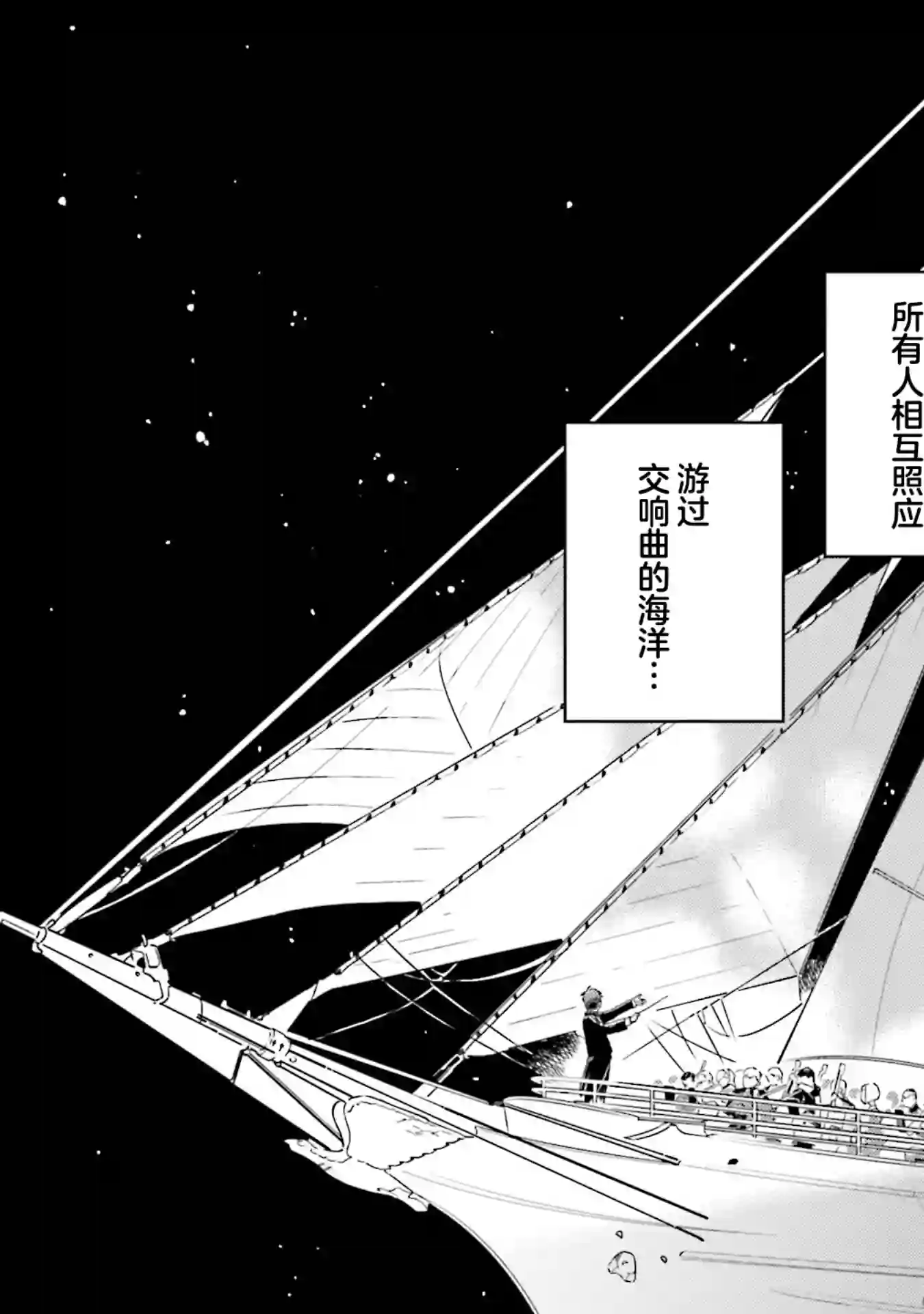 最后的秘境 东京艺大——天才们的混沌日常第16话