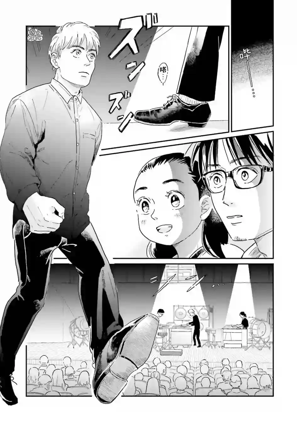 最后的秘境 东京艺大——天才们的混沌日常第18话