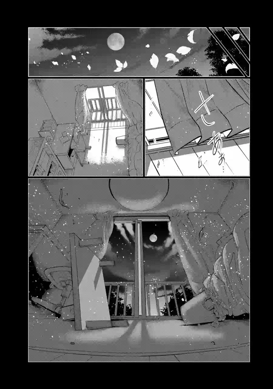 死都想要你的第一次第34话