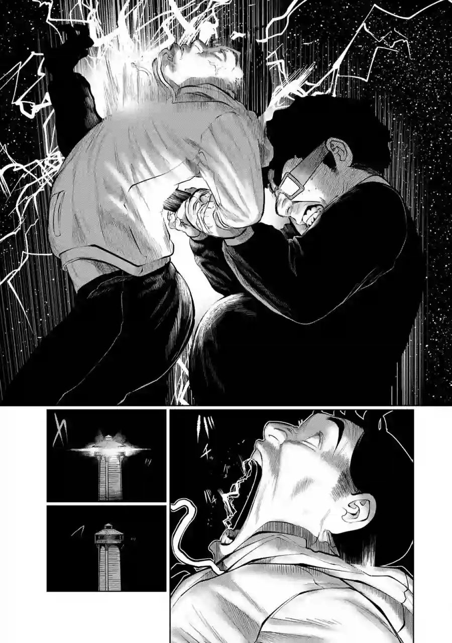 死都想要你的第一次第37话