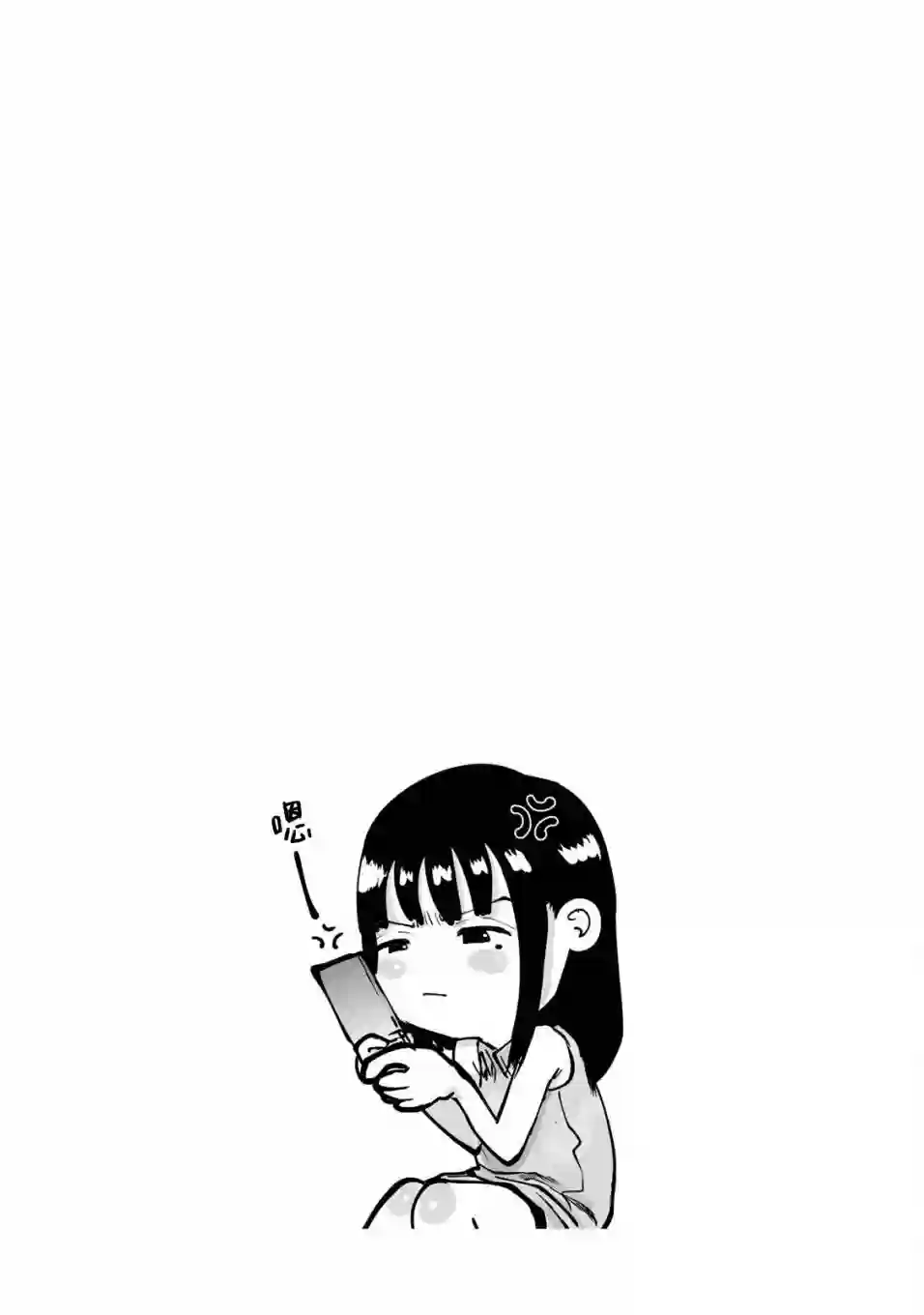 死都想要你的第一次第42话