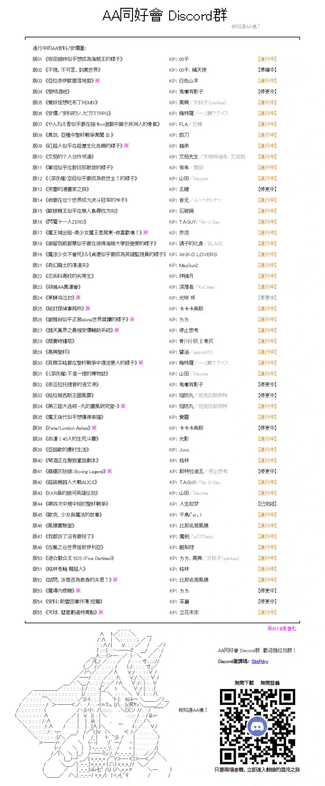 秘封探侦事务所紫苑镇10