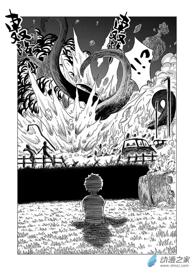 刹那第03话 宝匣