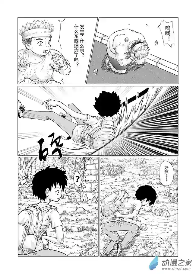 刹那第04话 绑架