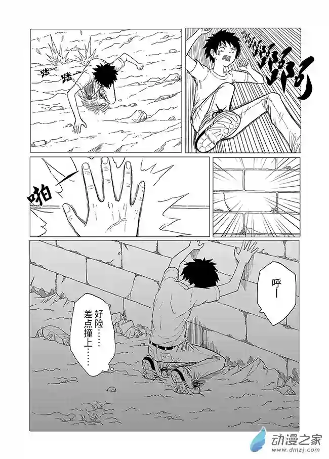 刹那第05话 对峙