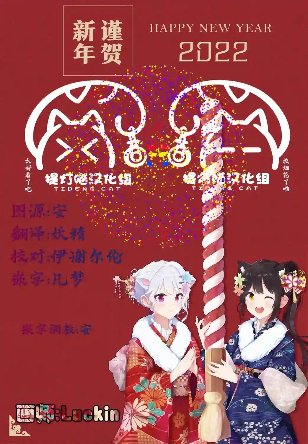 月付房租 带院子带房东第05话