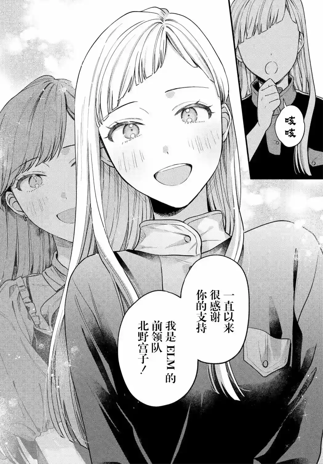 月付房租 带院子带房东第05话