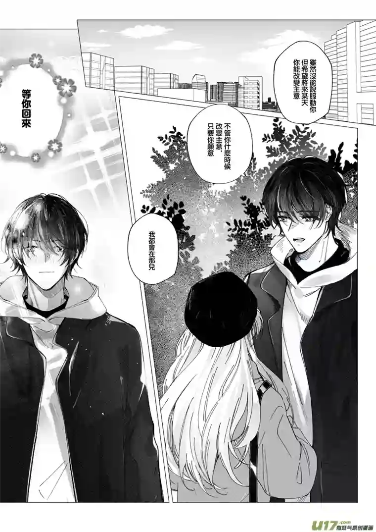 夏日长农陌生男人（废弃版）