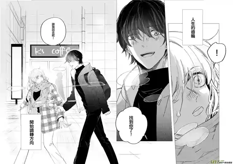 夏日长农陌生男人（废弃版）