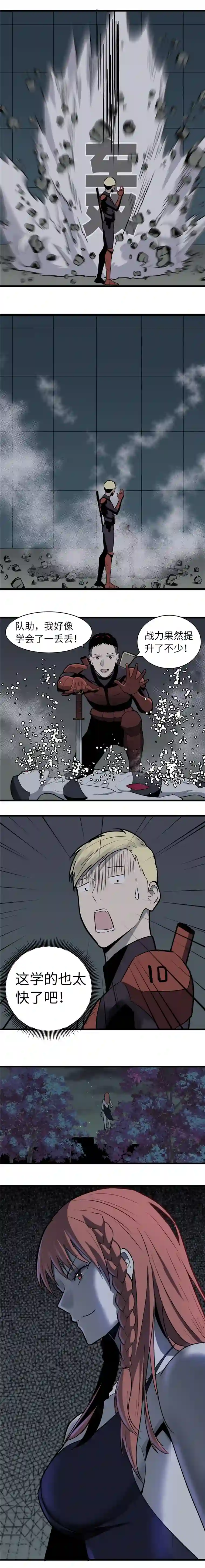 灭尸部队拿下机场