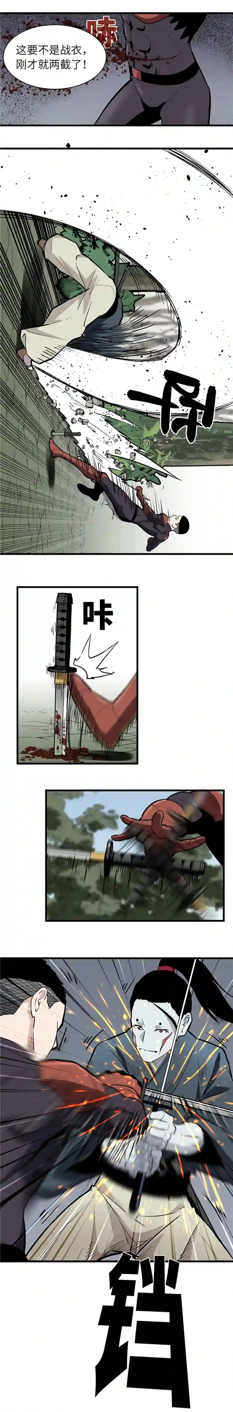 灭尸部队和武尸的遭遇战（上）