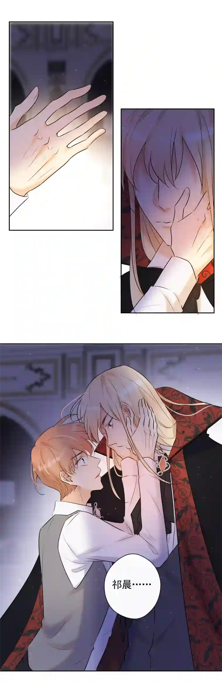 残响曲第77话 审判（上）