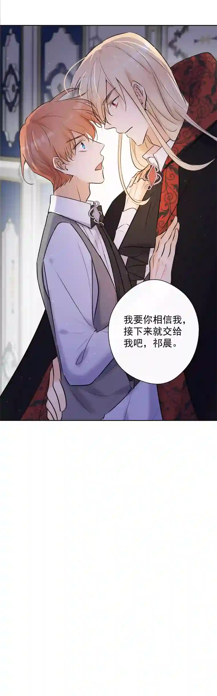 残响曲第77话 审判（上）