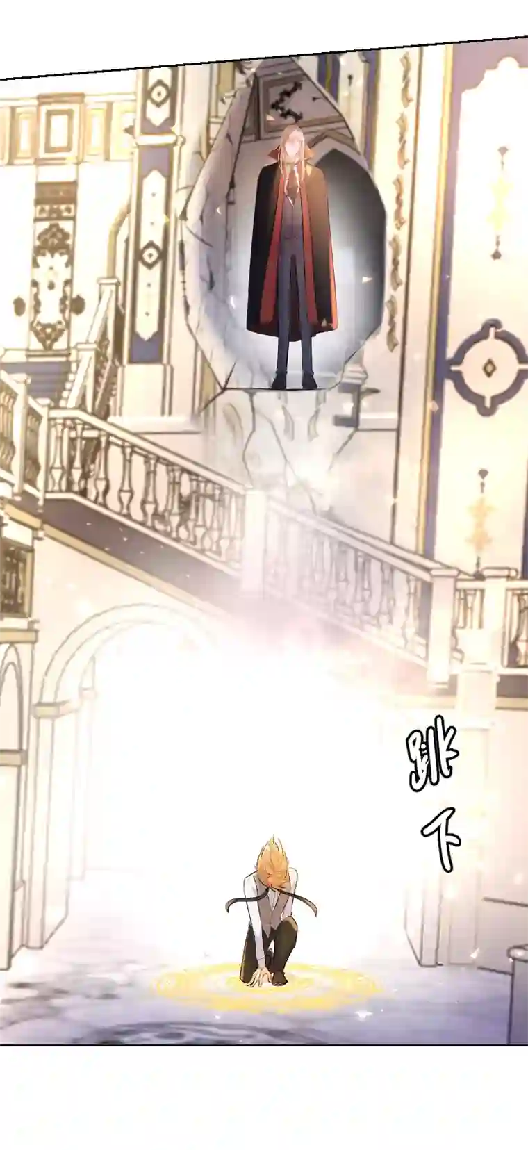 残响曲第77话 审判（上）