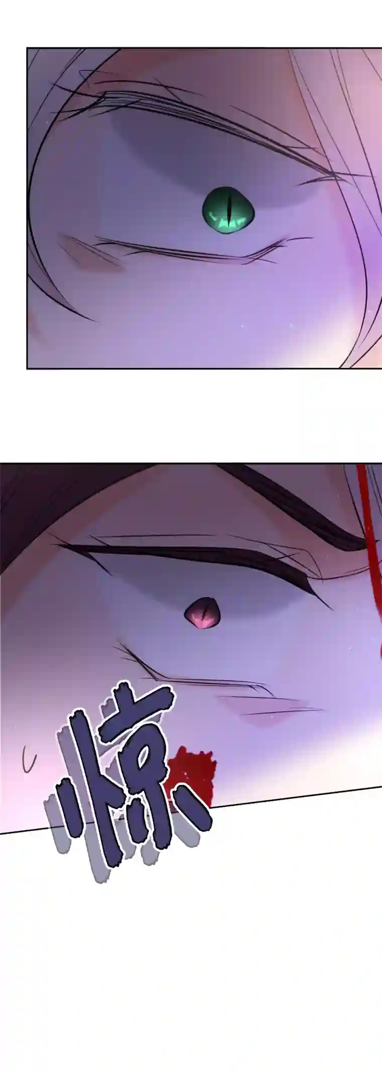 残响曲第78话 审判（下）