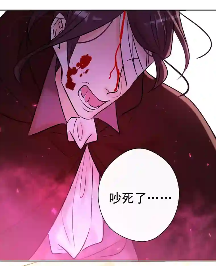 残响曲第78话 审判（下）