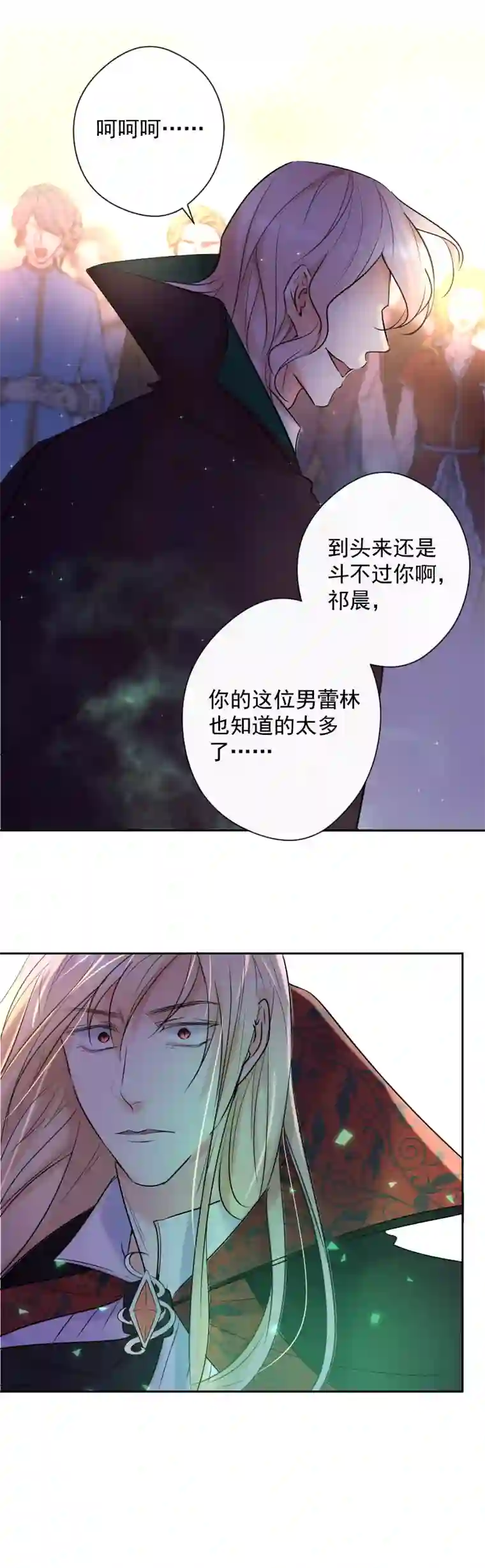 残响曲第78话 审判（下）