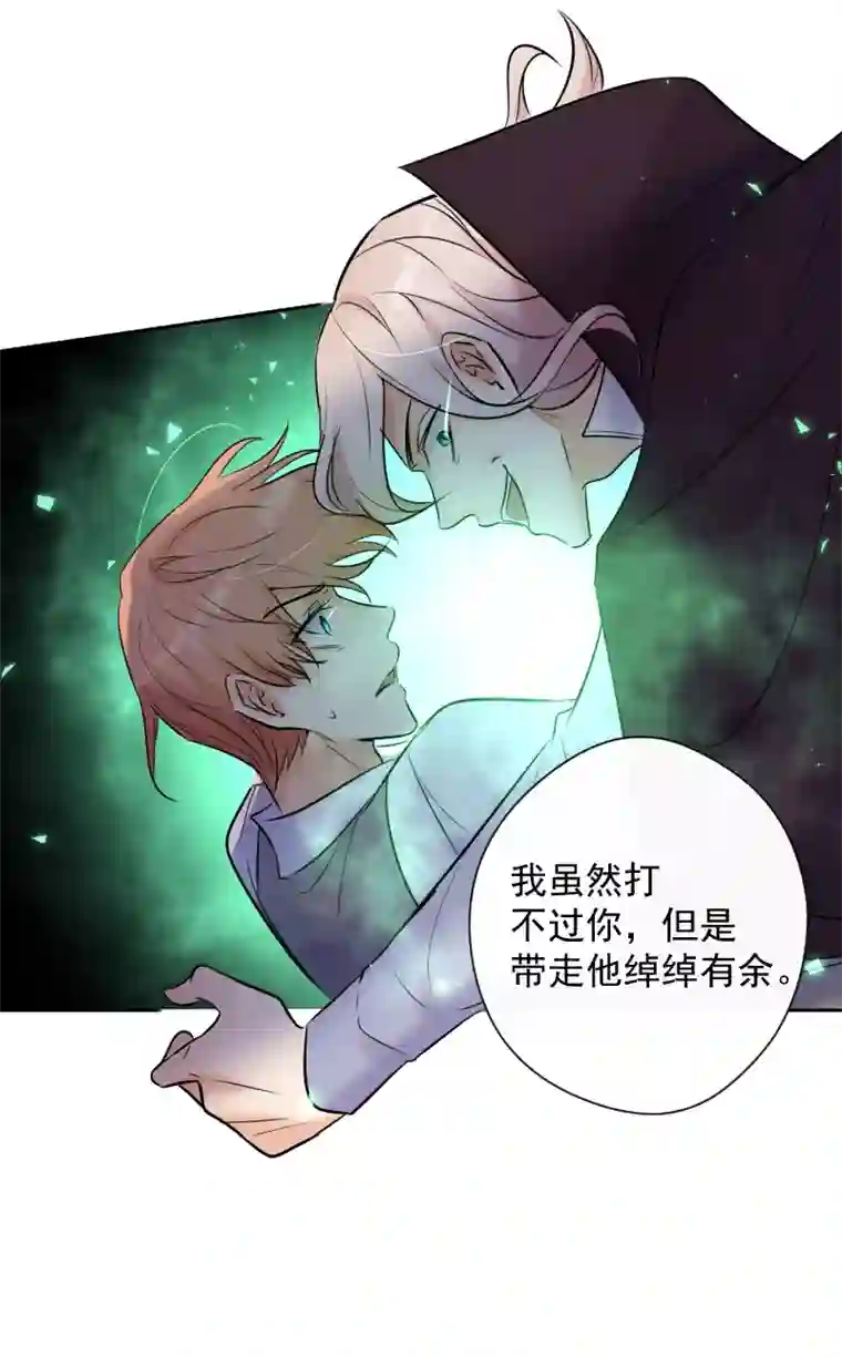 残响曲第78话 审判（下）