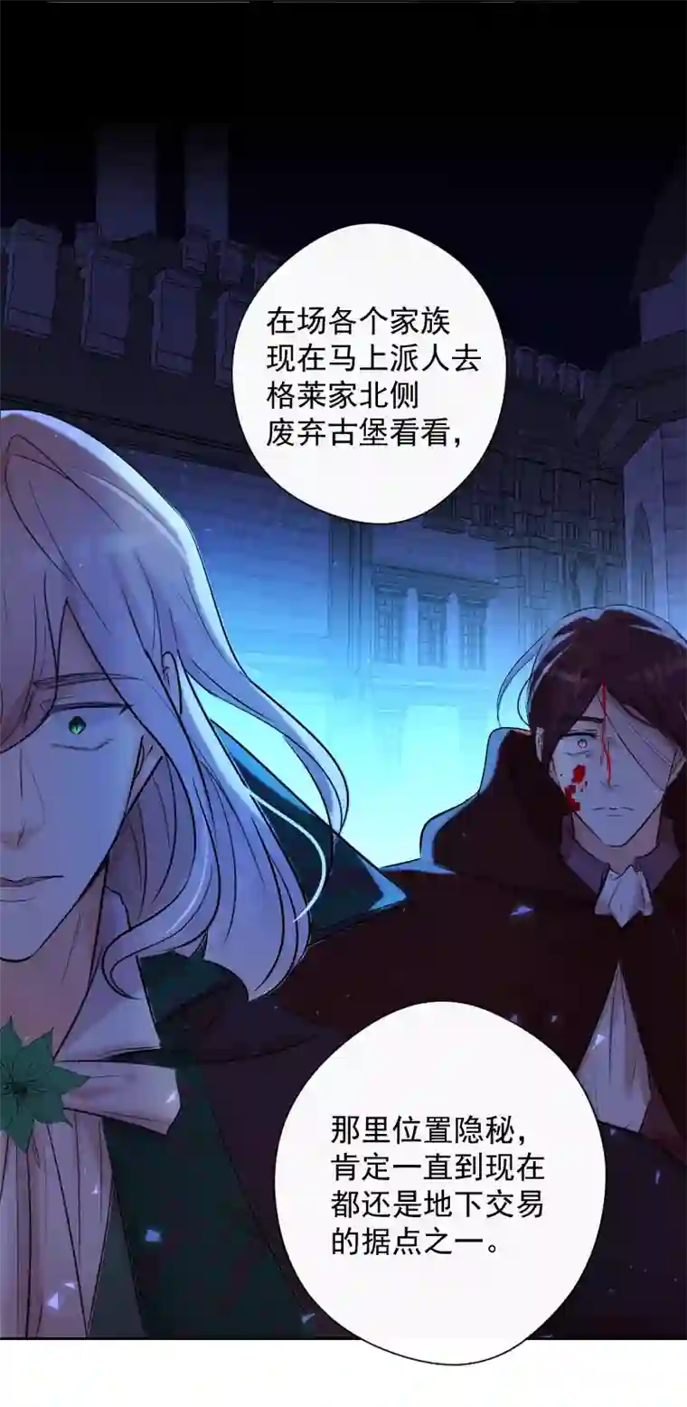 残响曲第78话 审判（下）