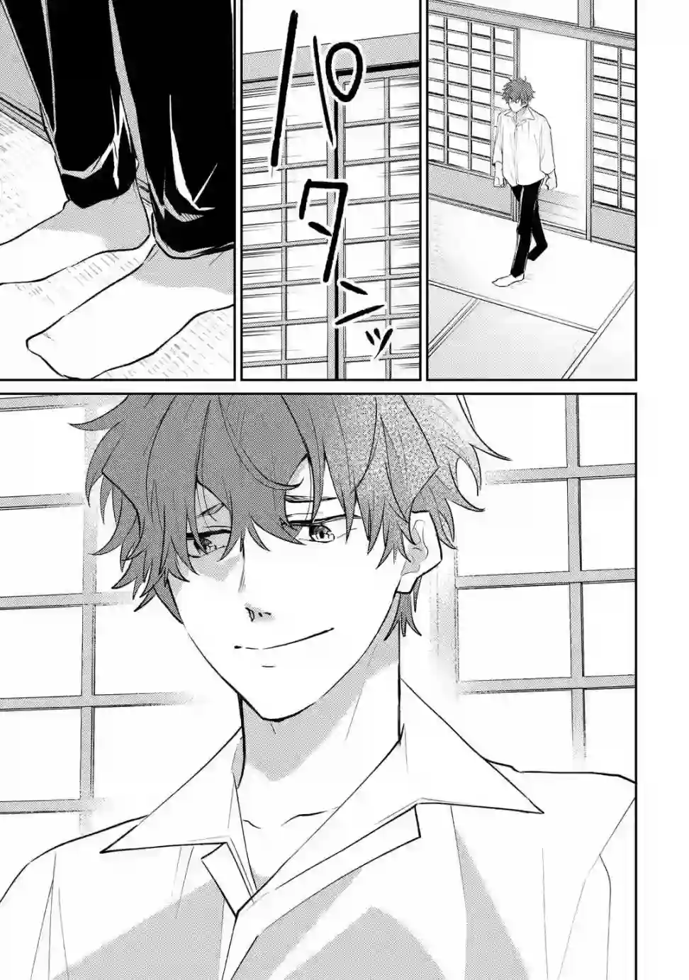 和无恶不作的哥哥恋爱第08话