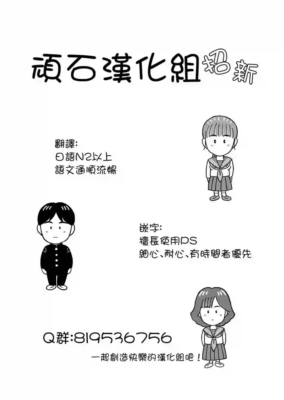 和无恶不作的哥哥恋爱第09话