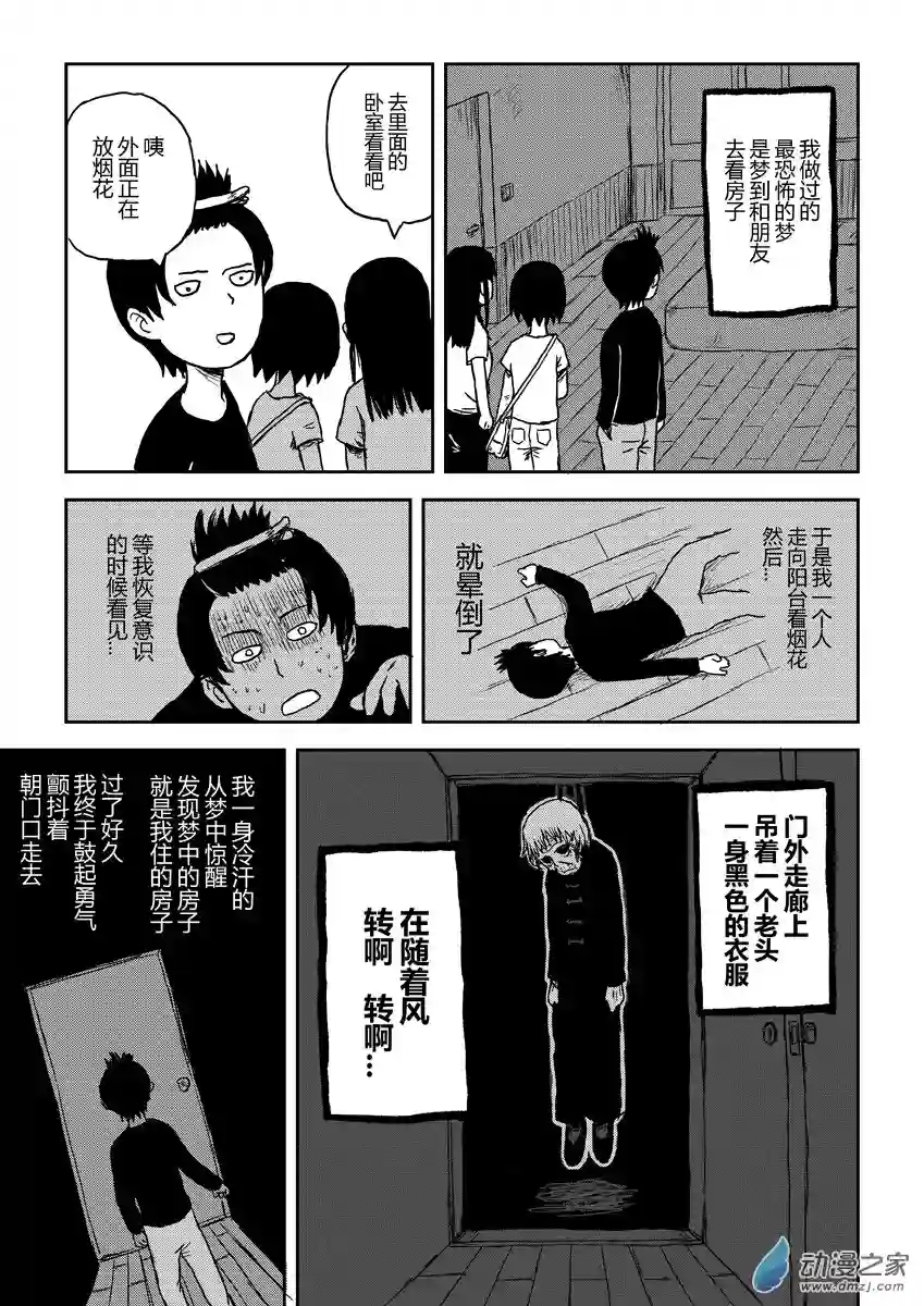 闪光的碎片闪光的碎片