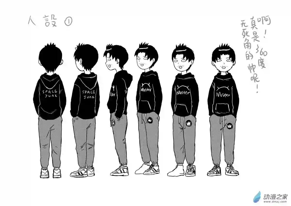 闪光的碎片028地点的回忆