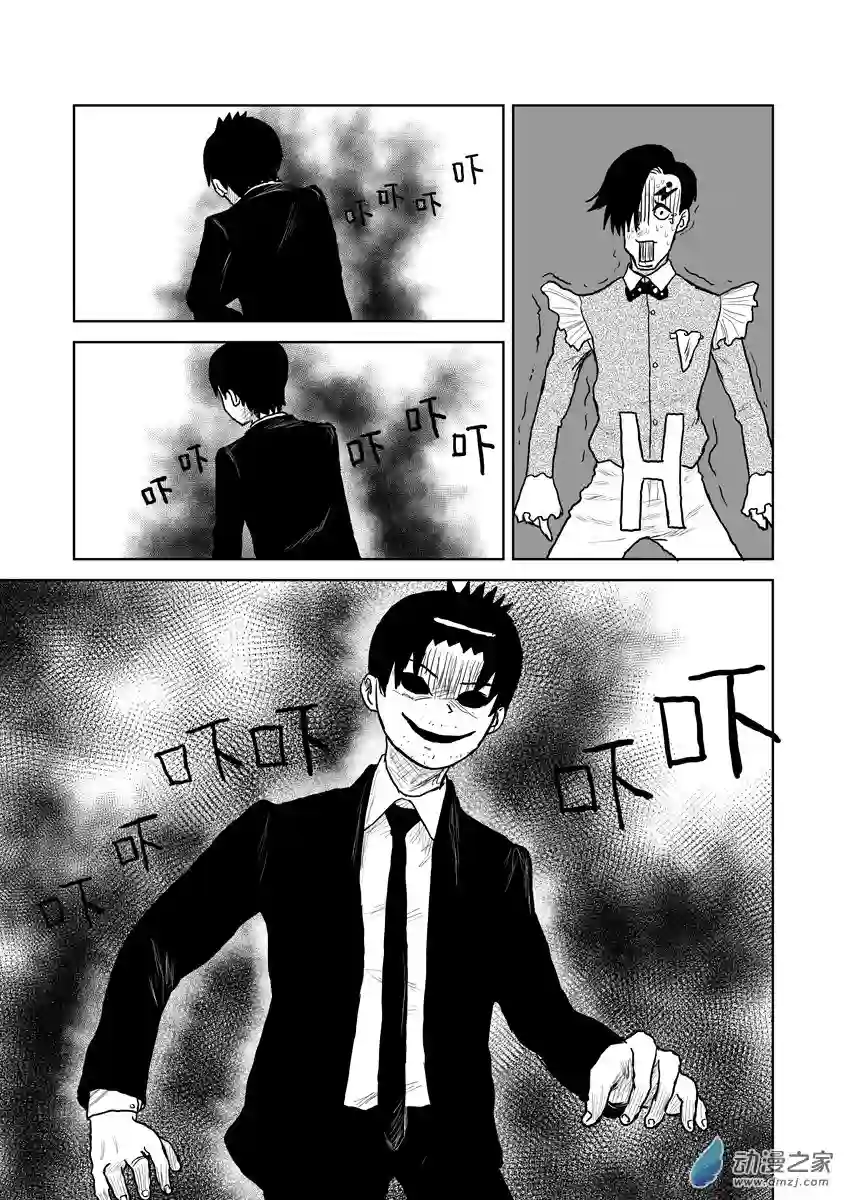 闪光的碎片058垃圾短篇/杀手乐园/