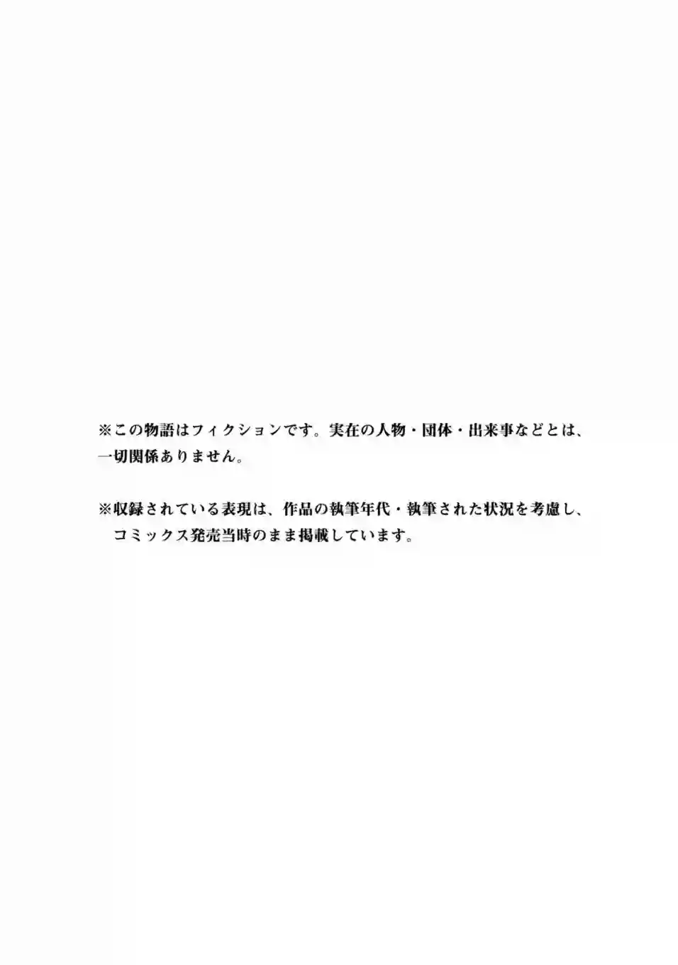 哈批艾尔番外01