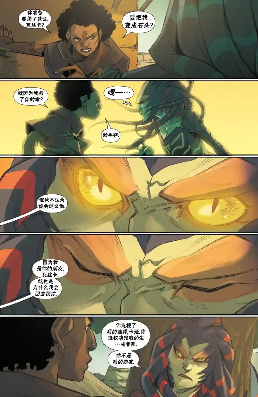 万智牌MTG拉尼卡10