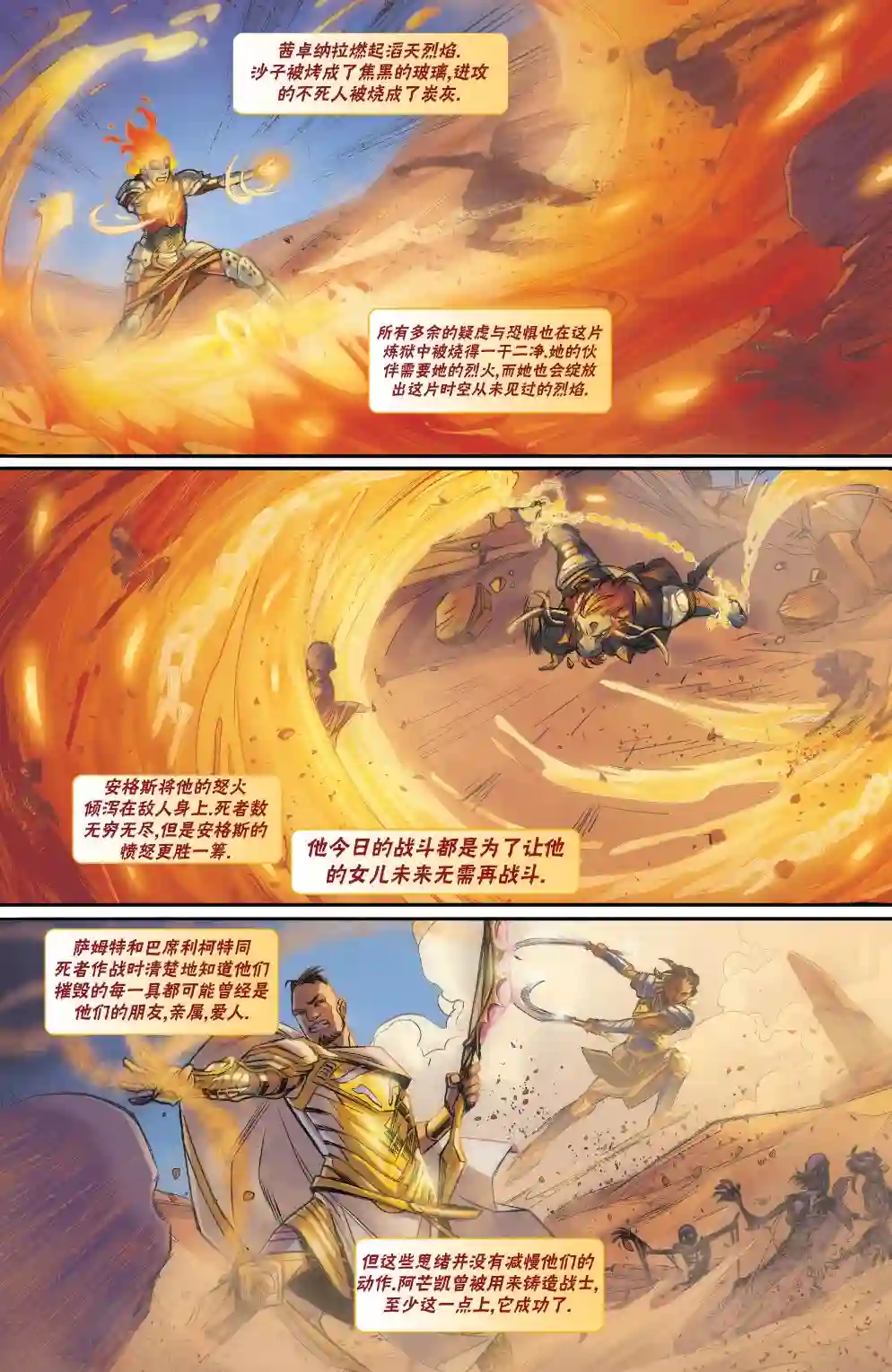 万智牌MTG拉尼卡10