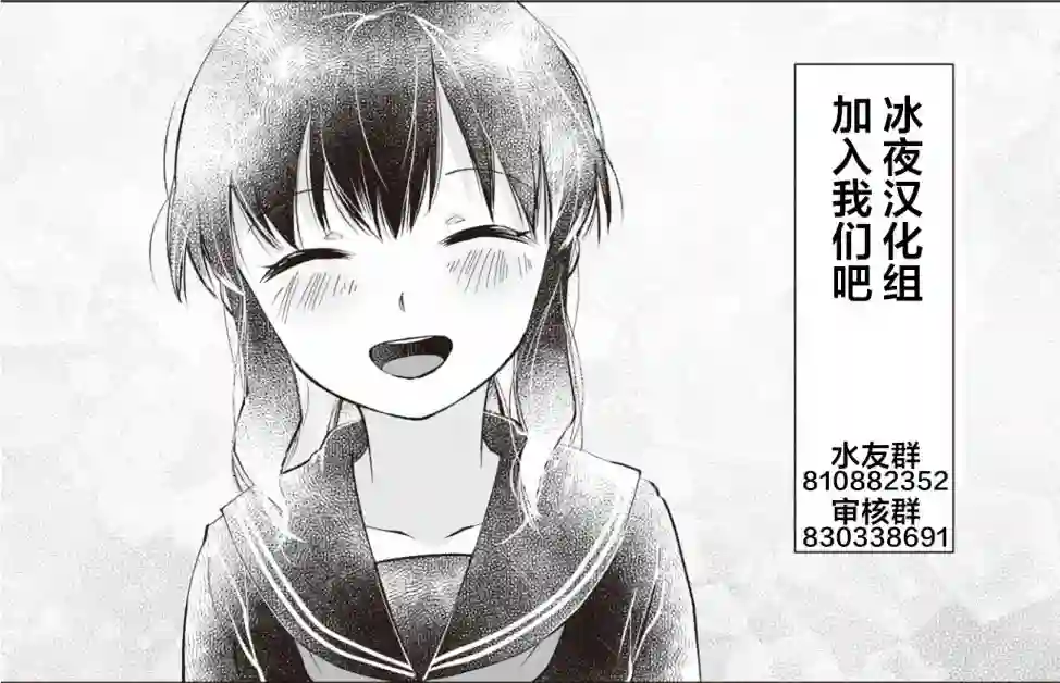 邻座的佐藤同学第09话