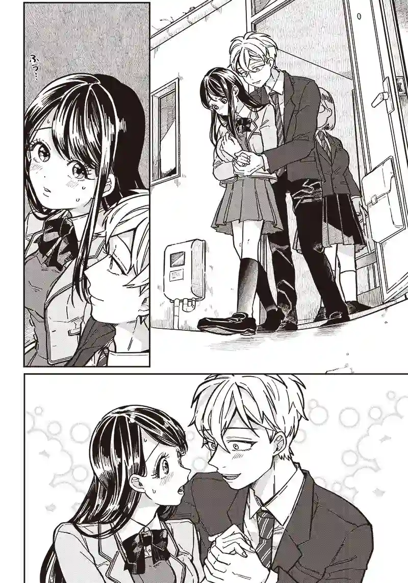 如果救下了准备跳楼的女高中生会怎样？第05话