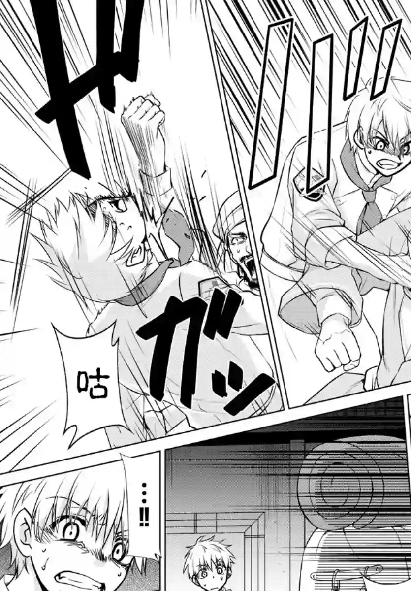 异世界主厨与最强暴食姬第25话