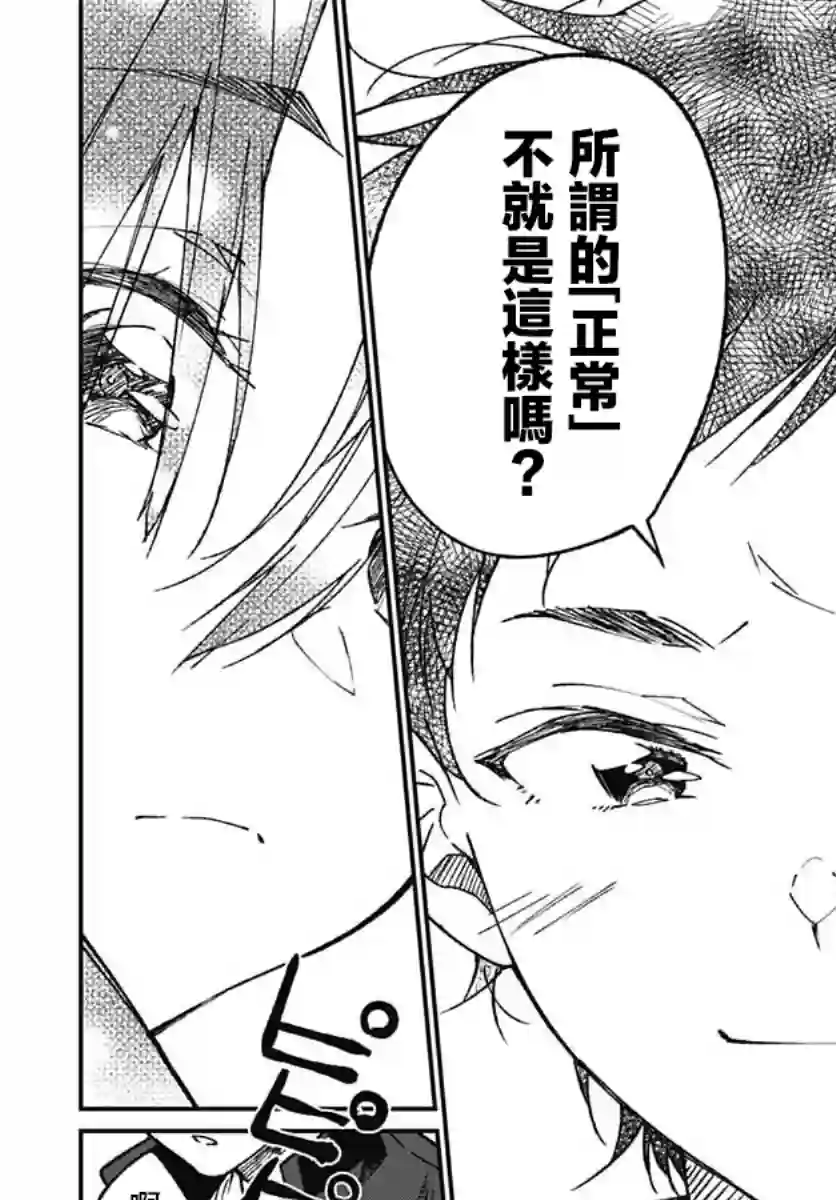 佐贺偶像是传奇外传THE FIRST ZOMBIE第08话