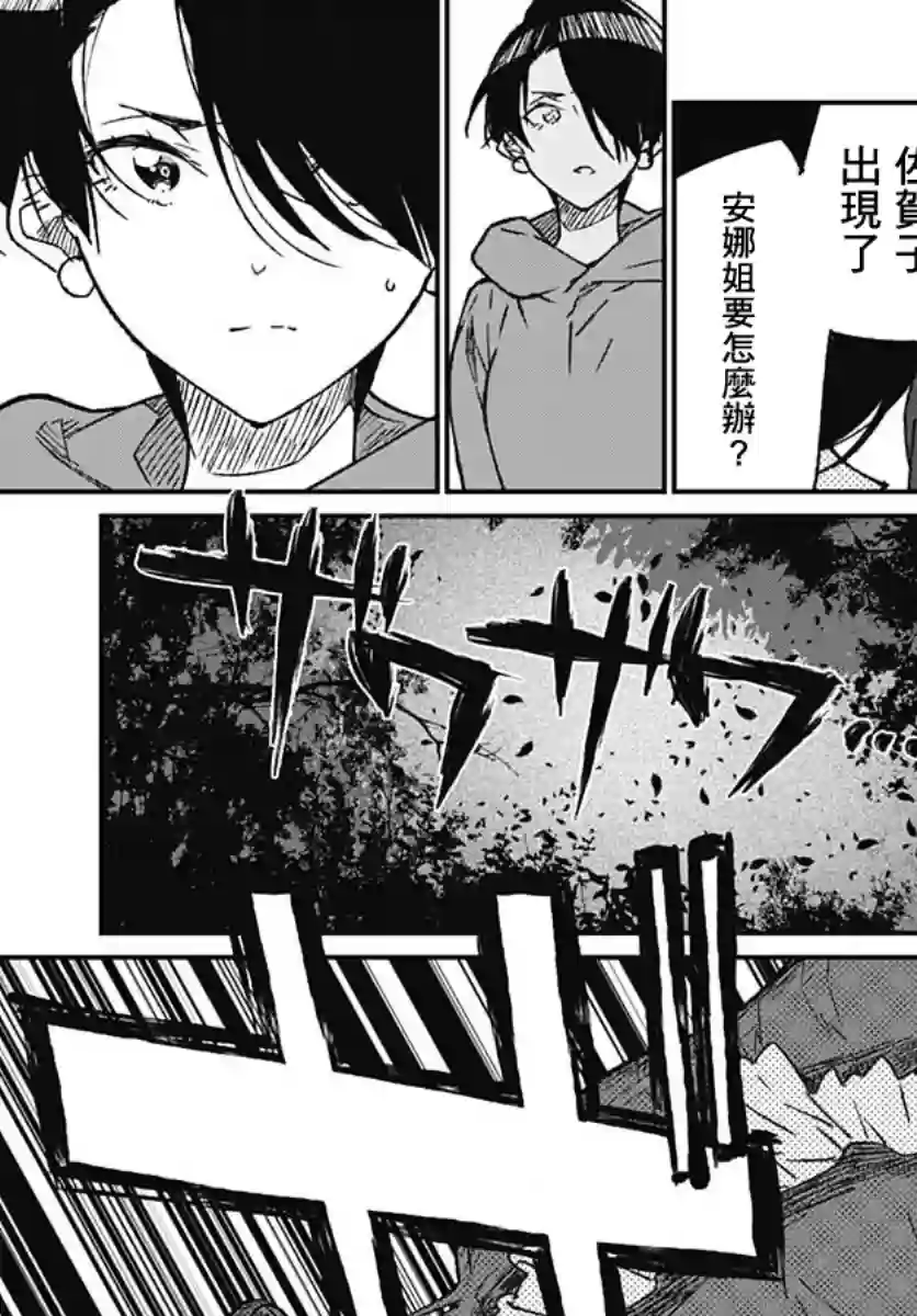 佐贺偶像是传奇外传THE FIRST ZOMBIE第08话