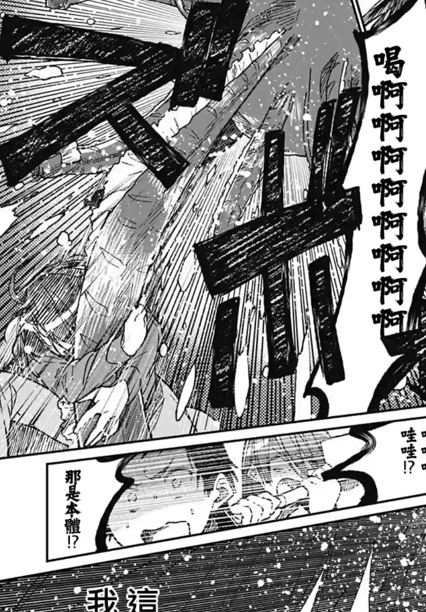 佐贺偶像是传奇外传THE FIRST ZOMBIE第08话