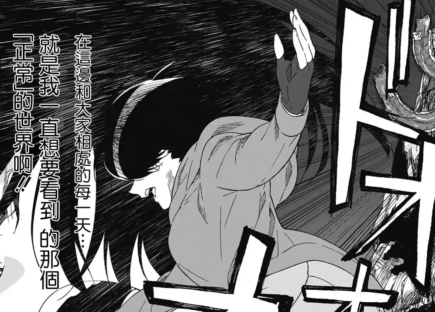 佐贺偶像是传奇外传THE FIRST ZOMBIE第08话