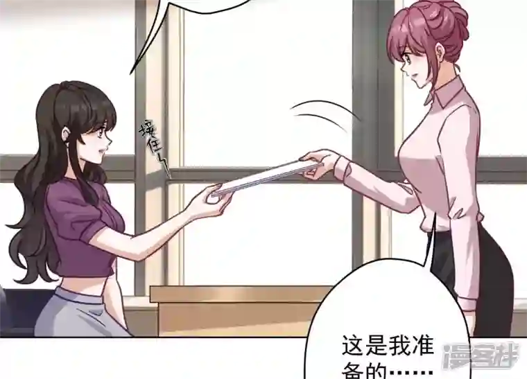 最豪赘婿 龙王殿第188话 帮了个小忙