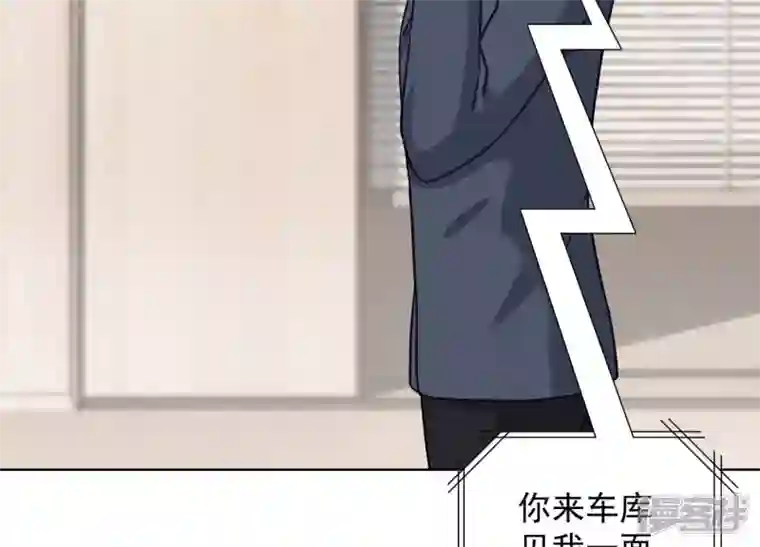 最豪赘婿 龙王殿第188话 帮了个小忙