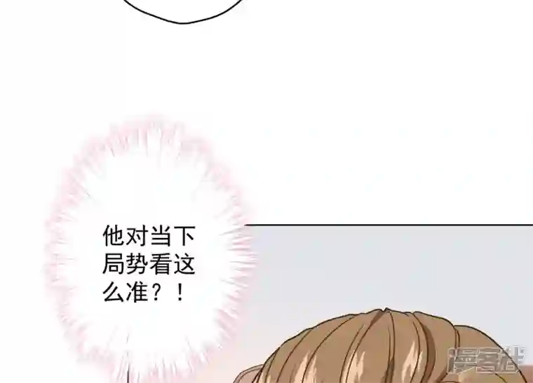 最豪赘婿 龙王殿第188话 帮了个小忙