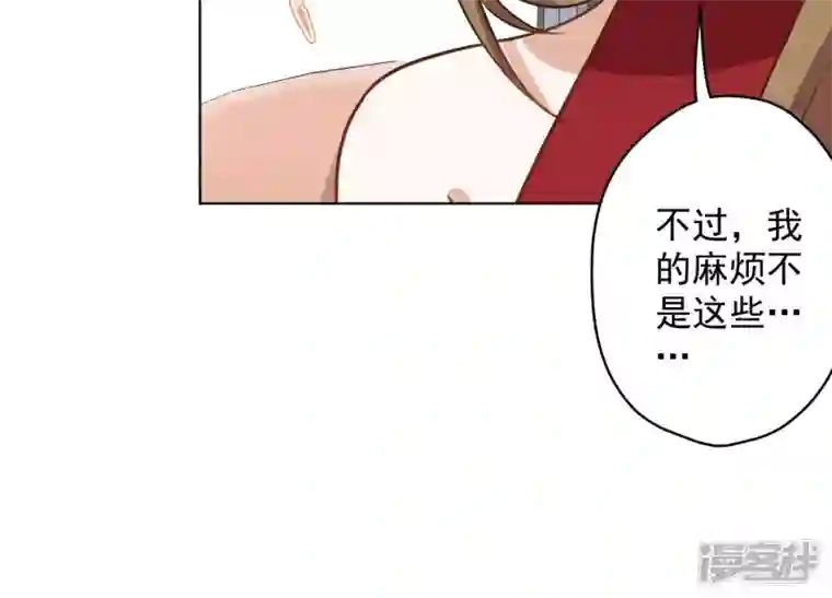 最豪赘婿 龙王殿第188话 帮了个小忙