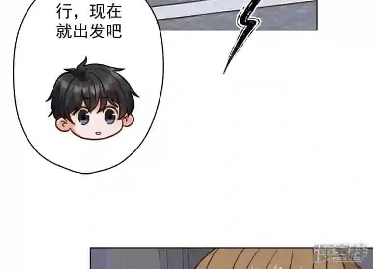 最豪赘婿 龙王殿第188话 帮了个小忙