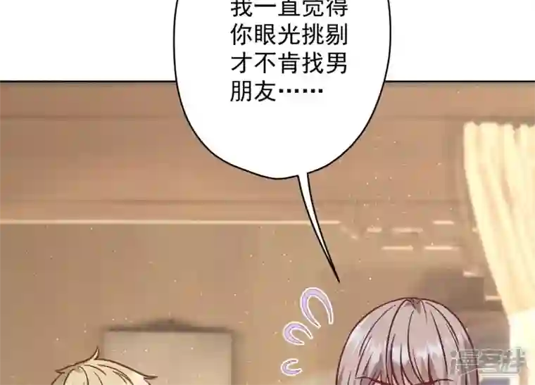 最豪赘婿 龙王殿第188话 帮了个小忙