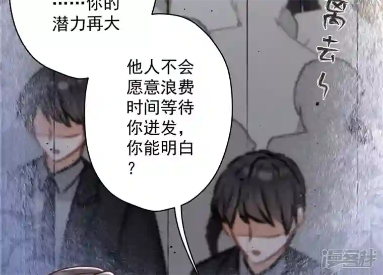 最豪赘婿 龙王殿第188话 帮了个小忙