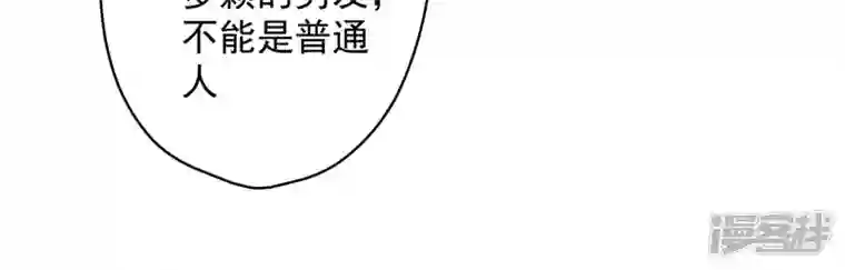 最豪赘婿 龙王殿第188话 帮了个小忙