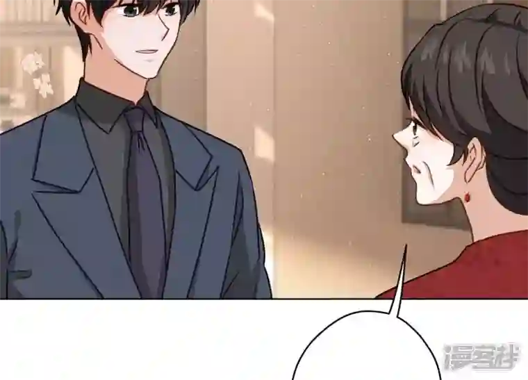 最豪赘婿 龙王殿第188话 帮了个小忙